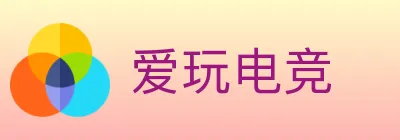 爱玩电竞 logo